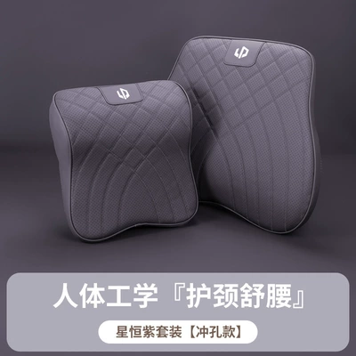 B10/C11/C10/C16 Seat Cushion Car: Headrest - soft-and-comfortable-headrest-lumbar-support-xingheng-zi-environmentally-friendly-and-odor-free