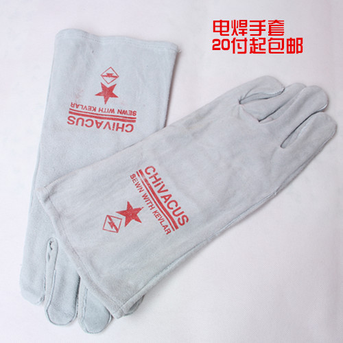 外贸电焊手套1付起耐磨头层牛皮隔热加长烧焊劳保发票