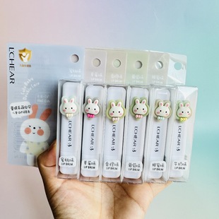 Leiqi Lovely Baby Children's Double Lip Balm E532 Children's Colorless Fruity Hydrating and Moisturizing Lip Balm