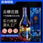 法国代发礼盒装高度洋酒
