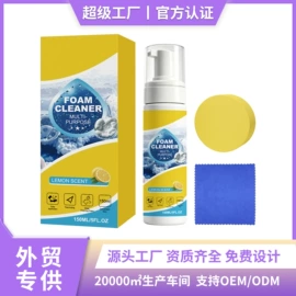 身体护理套装;其他美妆工具;头皮护理用品