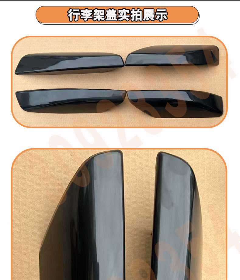 Suitable for 03-09 Toyota 4Runner Superb luggage rack cover, roof accessories, top plastic corner covers