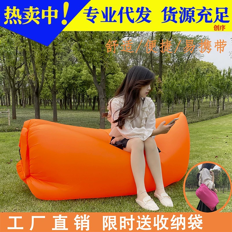 Открытый Douyin Интернет Знаменитости Тот же Стиль Воздух Ленивый Надувной Диван Сумка Портативный Кемпинг Диван Матрас Музыкальный Фестиваль Реклайнер