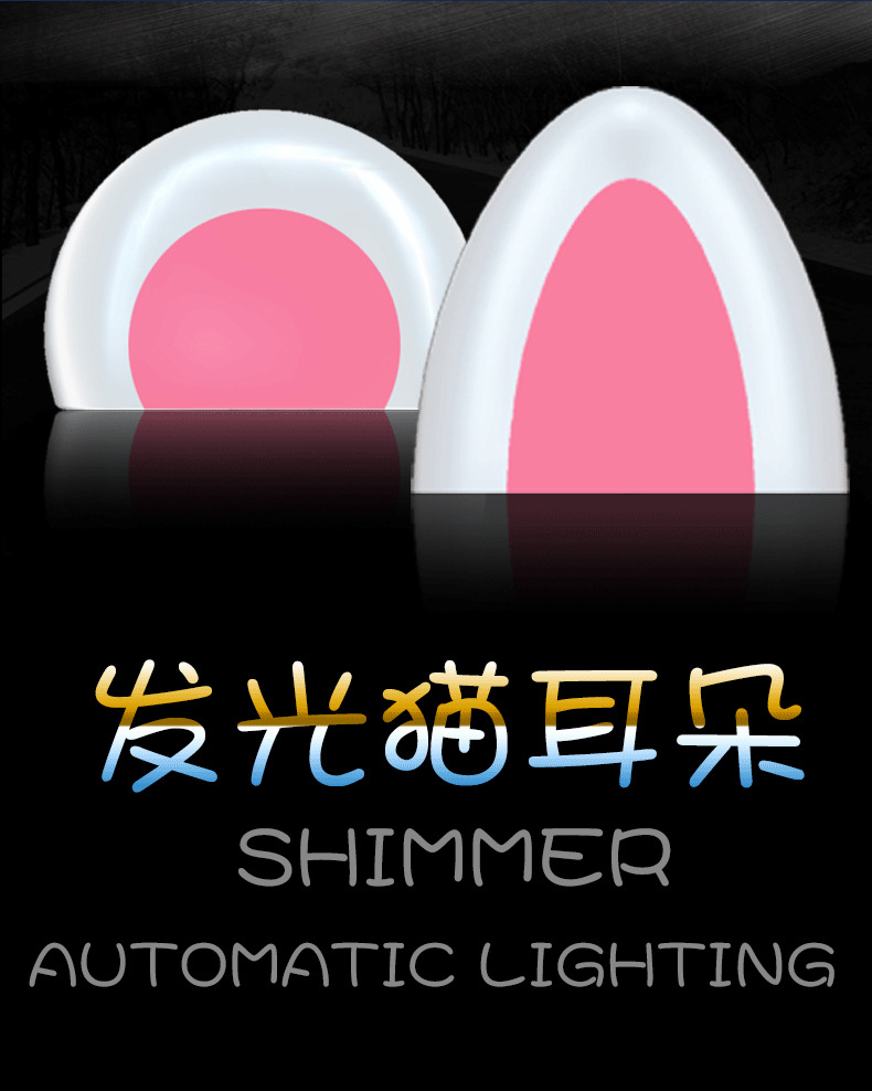 Car Roof Decorative Lights, Cute Cartoon Cat Ear Decorations, Solar-Powered Rechargeable Lights, Car Exterior Ornaments Modification