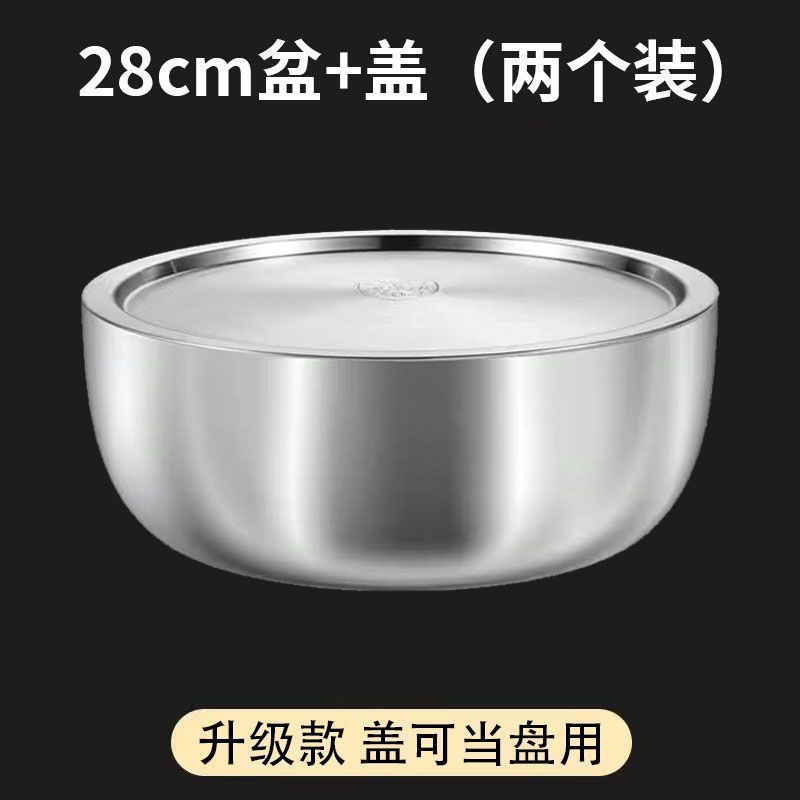 特厚不锈钢和面盆带盖家用厨房洗菜盆加厚汤锅火锅盆发面揉面盆|undefined