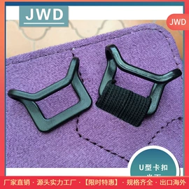 插扣;其他箱包配件;包挂件