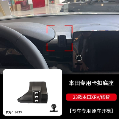 Car phone holder – Car Phone Holder Base - 23-26-models-xrvbinzhi