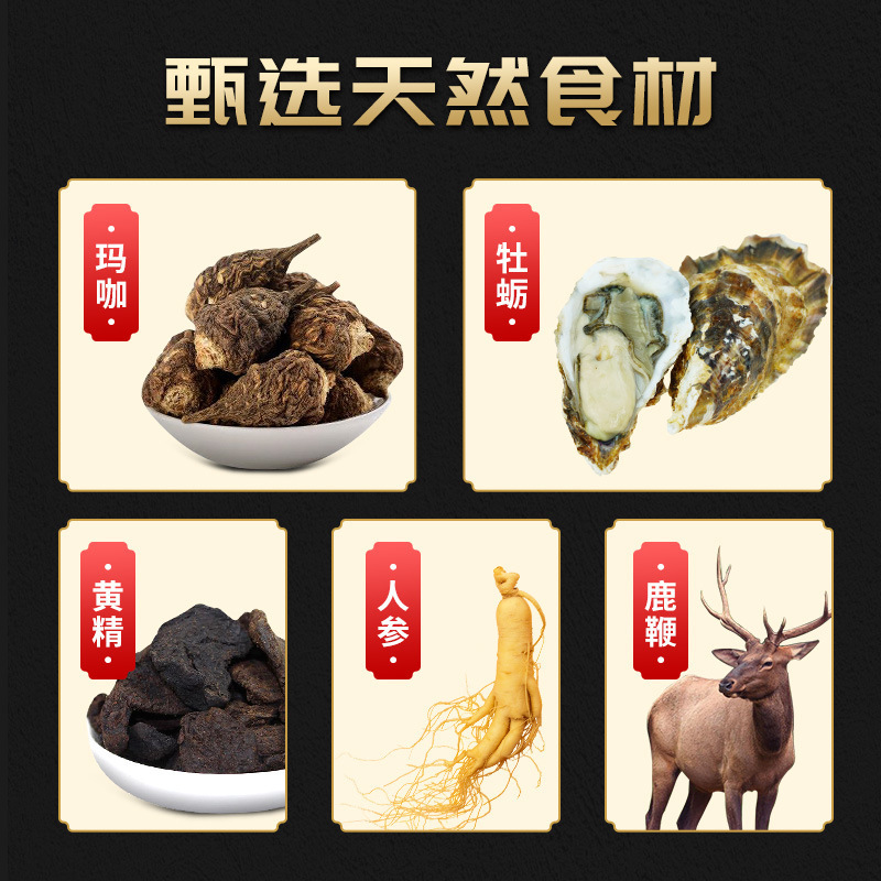 Guangyao Baiyunshan マカオイスターギオジジンセン鹿鞭錠剤キャンディー成人男性の栄養ドロップシッピング|undefined
