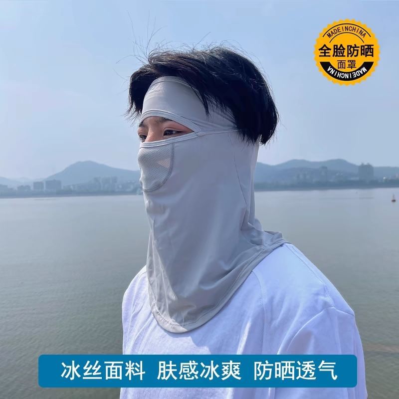 防晒面罩男透气全脸口罩开车遮阳夏季防紫外线男挂耳脸罩冰丝骑行