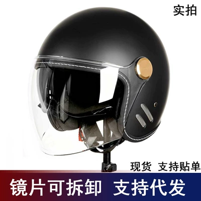 Motosiklet kaskı (dəbilqə) – helmet for men's electric bikes - matte-black-m