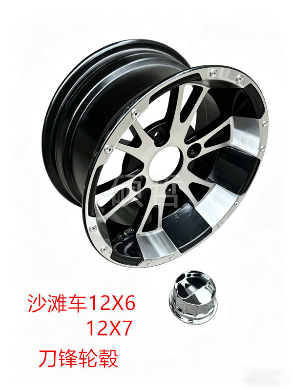 Modified four-wheel go-kart beach car 25X8/ 10-12inch blade aluminum wheel 235/ 30-12inch wheel
