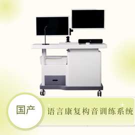 构音评估与训练系统厂家国康GK-1700患者通过触摸屏幕选择图片