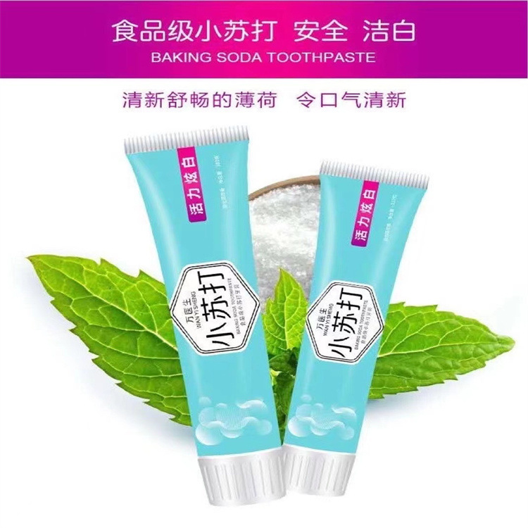 Doctor Wan's 110g Baking Soda Toothpaste with Mint Fresh Breath Care, Whitening and Stain Removal, Manufacturer Supported for Distribution