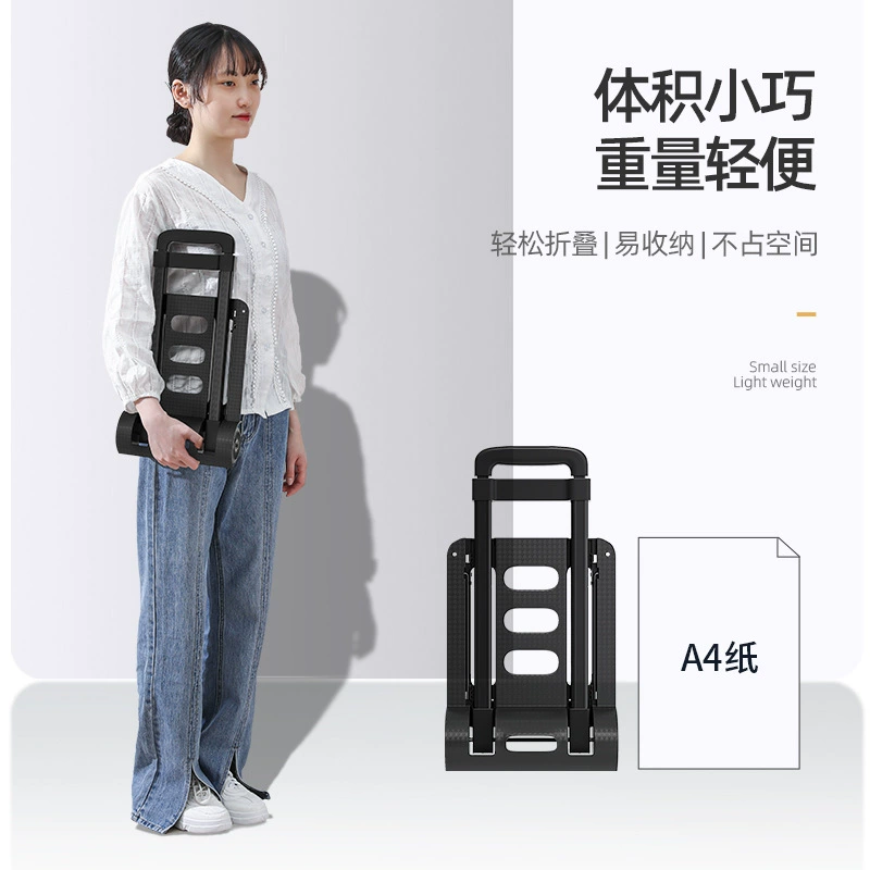 友耐 Folding handheld trailer for home use, luggage cart, suitcase
