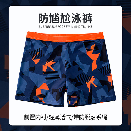 Men's Swimsuit Anti-Embarrassment Flat-Bottom Swim Trunks Men's New Quick-Dry Plus Size Professional Hot Spring Swimming Full Set Equipment