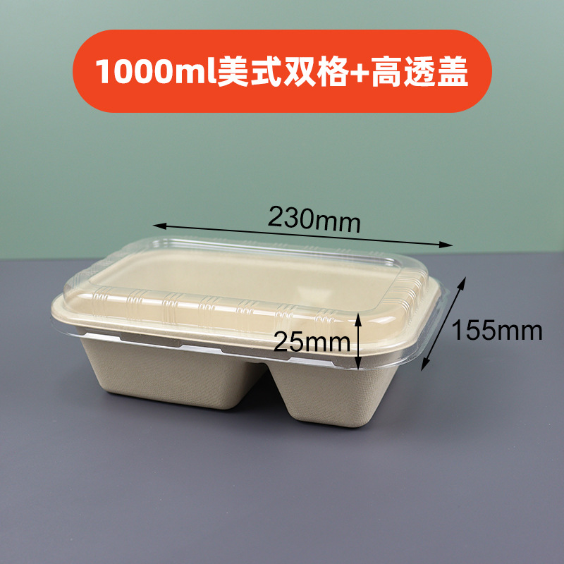 American 1000ml doble rejilla caja cuadrada + alta cubierta transparente