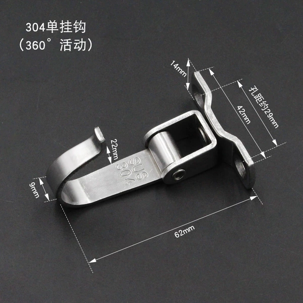 Two -purpose 304 single hook (360 activity)