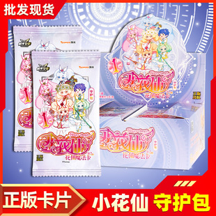 ����С���ɿ�Ƭ�Ӯ�����ħ�������o��һԪ�������`���İ���һ����