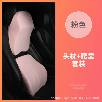 Headrest — Headrest, Car Pillow, Neck Pillow - girl-powder-head-restraint-1
