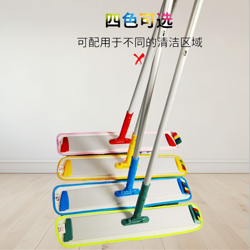Aluminum alloy flat mop hospital cleaning color separation system large dust push lazy flat mop tile wood floor mop
