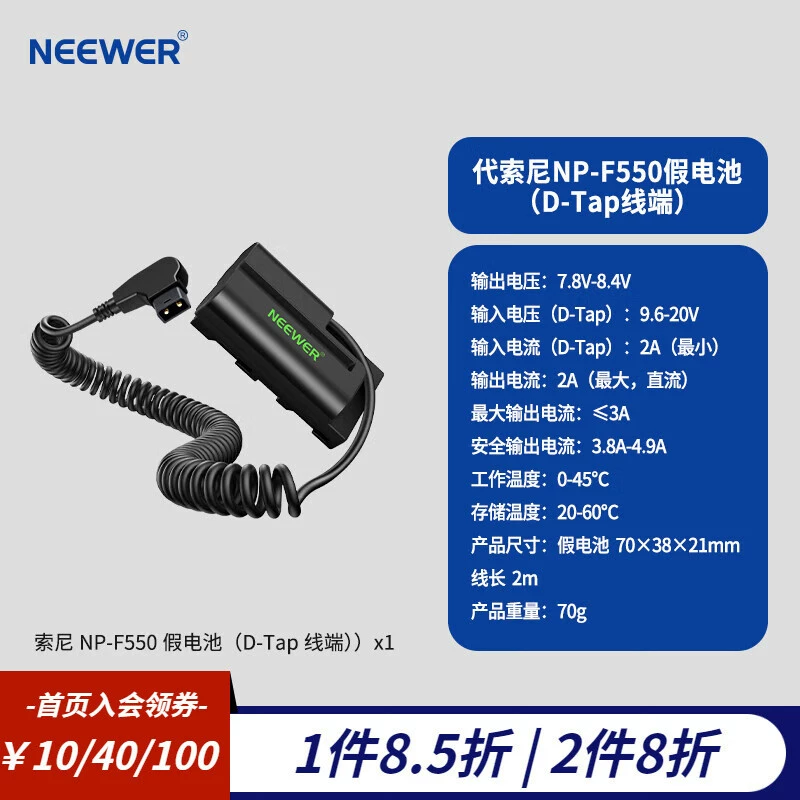 [Ниуэр (NEEWER) PD100W NP-F550/F750/F970 светодиодный свет аккумуляторный набор]