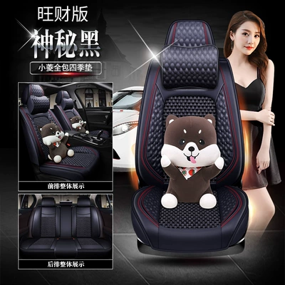Seat cushion, seat cover cushion GAC EAN AION Y - mysterious-black-wangcai-edition
