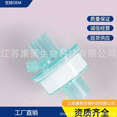 使い捨て医療用麻酔フィルター呼吸器フィルター人工鼻熱湿交換器呼吸ガス路フィルター