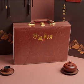 普洱茶礼盒茶饼包装盒茶叶包装盒空礼盒普洱茶礼盒空盒