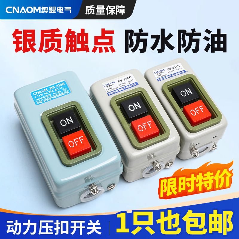 Control Button Switch Bs230B 216B 211B Power Three-Phase Motor Start Push Button Switch