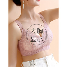 欧迪芬新款内衣女大胸显小薄款无钢圈大码文胸女士聚拢棉蕾丝边
