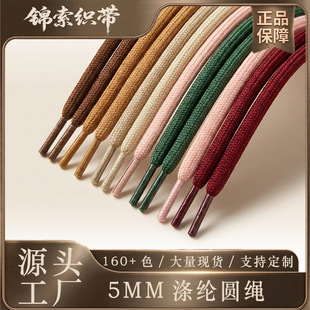 �S�ҬF؛��]5mm�����K��о�K��ɫ�K��ѝ���K���K��ñ�K����