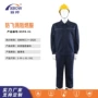分体阻燃飞溅防静电防护服