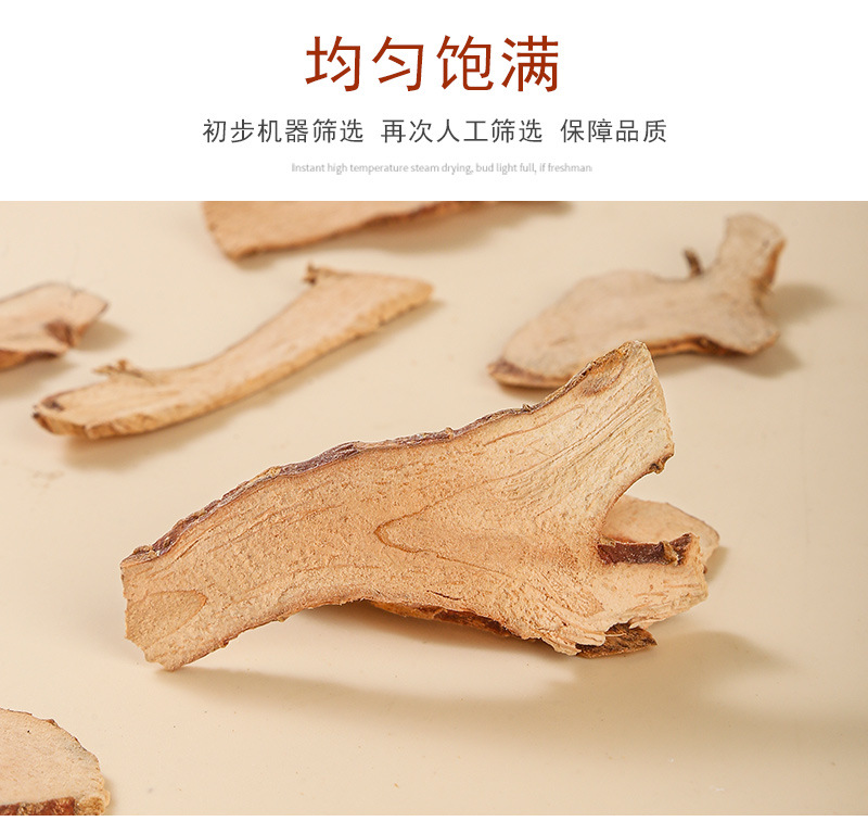 Gao Liang Jiang (Alpinia officinarum) — Dried Galangal Rhizome for Cooking & Herbal Use in use