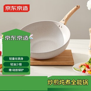 ���|���� ��� ���ʯɫ��ճ����ƽ��늴Štȼ����p�����O32cm