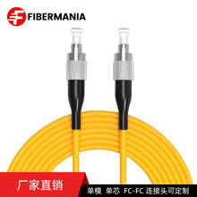 FC/UPC-FC/UPC���w������ż����w�������{ɢ��Դ�^�S�ҿ羳��Ʒ