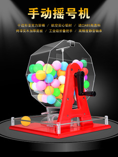 �քӓu���C��Ͷ�˓u̖�C��Ʊ�x̖���\�D�P��ֱ�����ߴ��N����