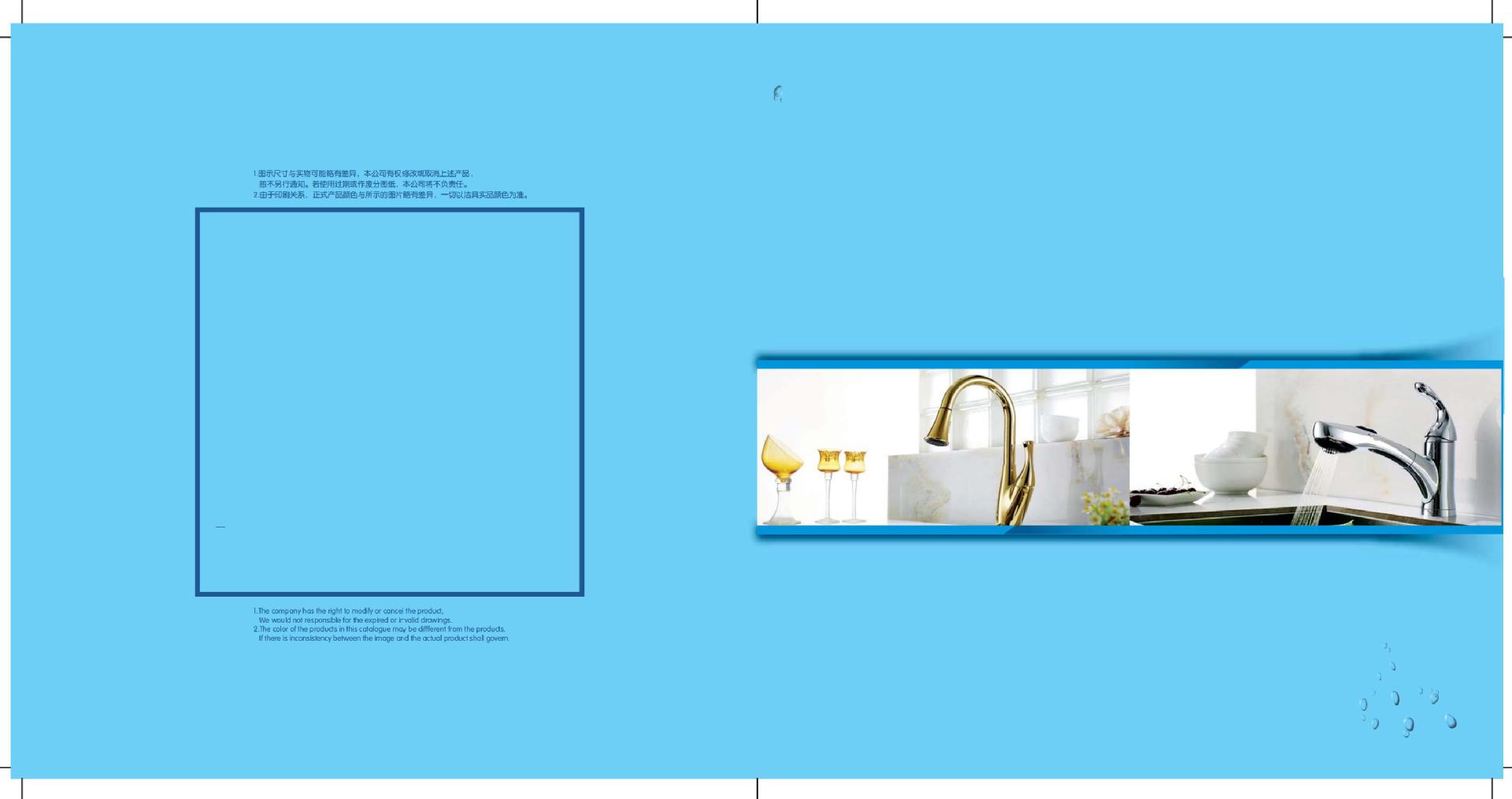 2_Panta cUPC Product Catalogue