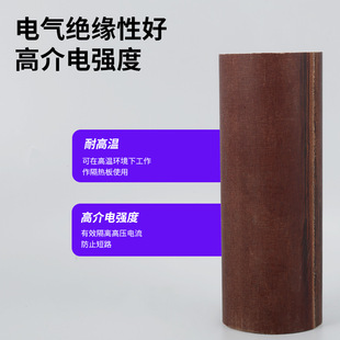 Multi-Specification Brown Phenolic Cotton Cloth Rods, Wear-Resistant and High-Temperature Resistant Cloth Rods, Bend-Resistant and Impact-Resistant Cotton Cloth Rods