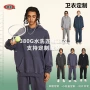 定制连帽美式秋冬卫衣