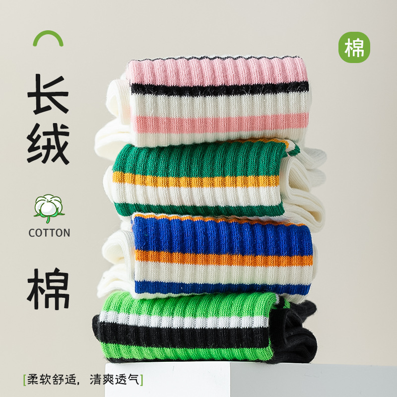 Calcetines de algodón puro para niños, calcetines sin huesos de primavera y otoño, calcetines deportivos ligeros y de marea, calcetines de algodón de tubo medio, calcetines de mujer, calcetines Zhuji al por mayor