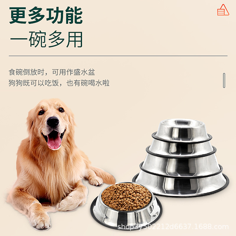 Tazón para mascotas de acero inoxidable, tazón para perros, alimentación dietética, suministros para gatos, tazón para perros para mascotas general engrosado, tazón antideslizante fácil de lavar