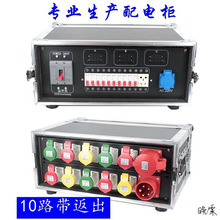 ��̨�����Դֱͨ��2·10·16A3��32A63A���I�亽������늙�