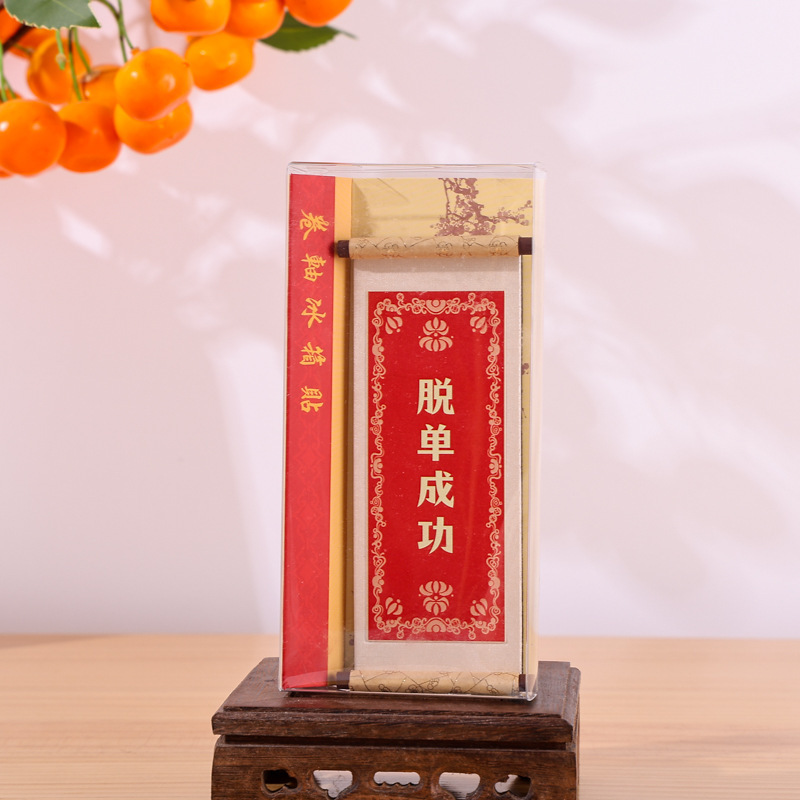 中国画シリーズ木製巻物冷蔵庫マグネット文化創造ギフト木製磁気記念品博物館ギフト|undefined