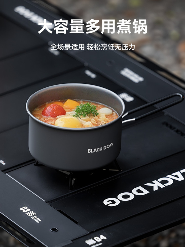 Blackdog アウトドア アルミ合金ポットセット キャンプ用品 ポットと機器 キャンプ調理器具のフルセット ポータブル|undefined