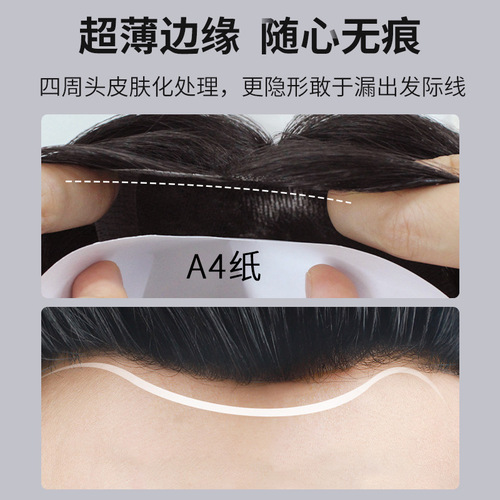 Men's wig factory wholesale mono net fully hand-knitted hand-knit hair replacement piece real hair ultra-thin breathable top hair replacement piece