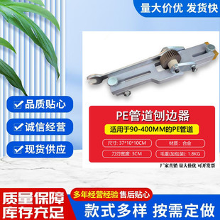 PE����߅����߅�г���ȼ��ܵ���߅�Cȥ�۽��٭h���ٵ�������߅��