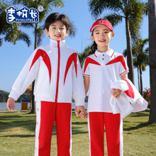 中小学生校服夏装短袖套装幼儿园园服儿童班服春季运动老师工作服