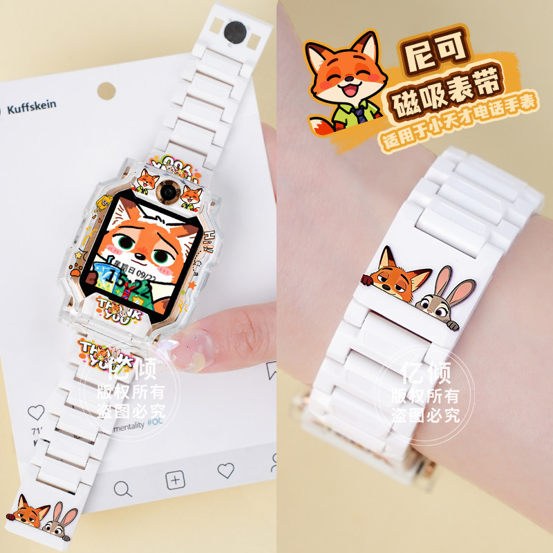 Milk white & nico [with cartoon shell] / Z6a/z6s/z6pro/z6d [send disassembly and assembly tools]
