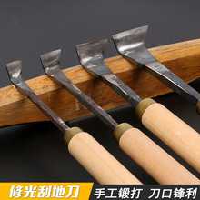 东阳雕刻刀刮地刀括底刀修光刀木工崖柏根雕刀7型手工勾刀已开刃