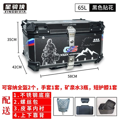 Motorcycle trunk: 25 Large Capacity - 02-model-65l-black-version-flower-lining-stainless-steel-quick-release-with-backrest